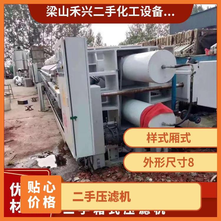 二手壓濾機(jī)轉(zhuǎn)讓板框壓濾機(jī)自動(dòng)箱式隔膜壓濾機(jī)