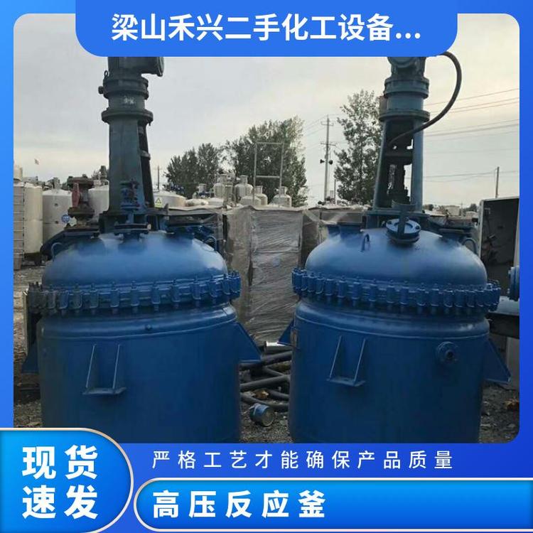 禾興轉(zhuǎn)讓二手電加熱大量現(xiàn)貨齊全是30搪瓷反應(yīng)釜