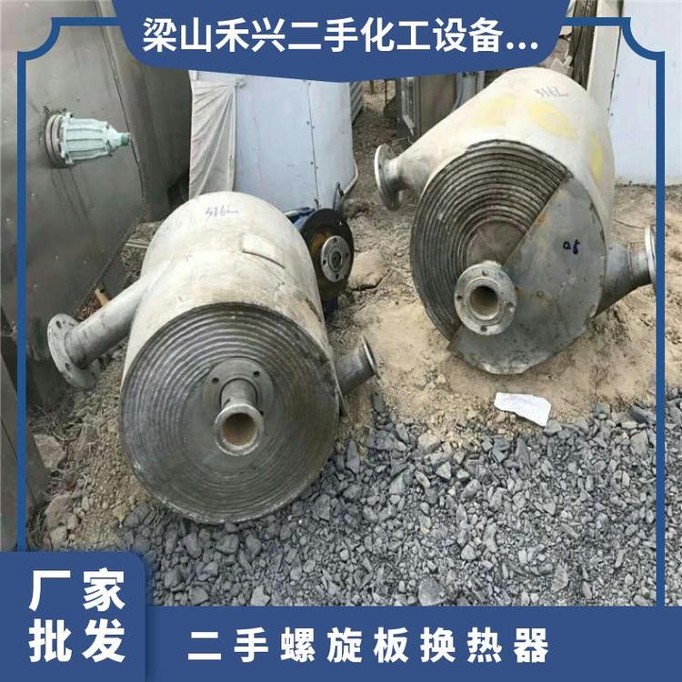 二手螺旋板換熱器轉讓板式不銹鋼列管冷凝器