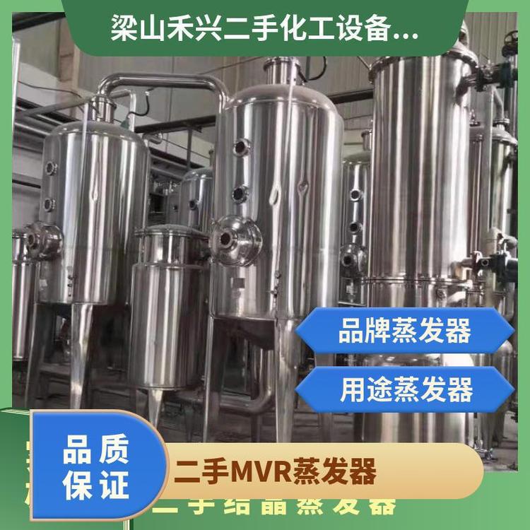 轉(zhuǎn)讓二手MVR蒸發(fā)器強(qiáng)制循環(huán)500018齊全結(jié)晶設(shè)備9成新