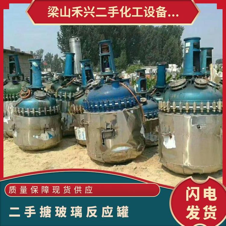 二手反應(yīng)釜搪瓷不銹鋼轉(zhuǎn)讓電加熱反應(yīng)罐2開(kāi)式11是齊全60