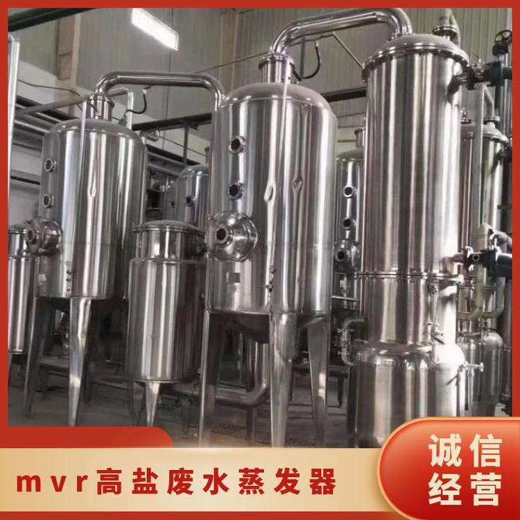 供應(yīng)二手蒸發(fā)器強制循環(huán)MVR安裝調(diào)試齊全9成新