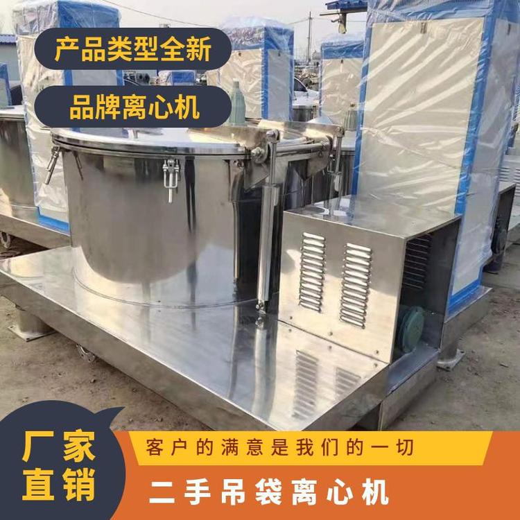 二手離心機(jī)禾興供應(yīng)平板吊帶型號(hào)規(guī)格齊全