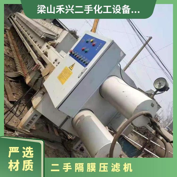 供應二手壓濾機板框壓濾機隔膜壓濾機安裝調試