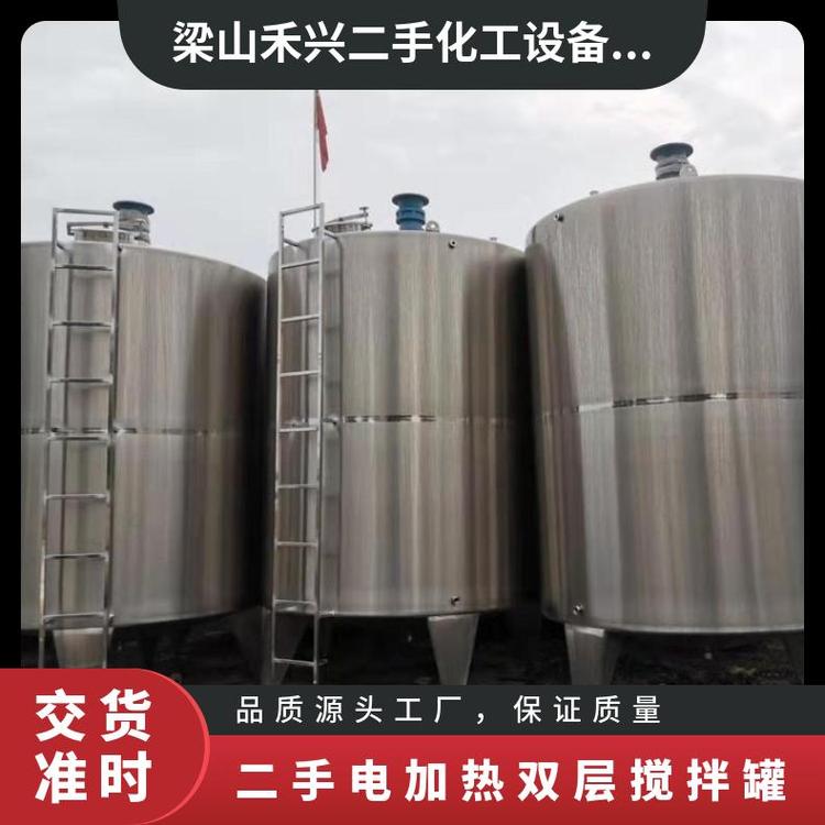 轉(zhuǎn)讓二手不銹鋼攪拌罐液體混合機加工定做多種可用多功能攪拌