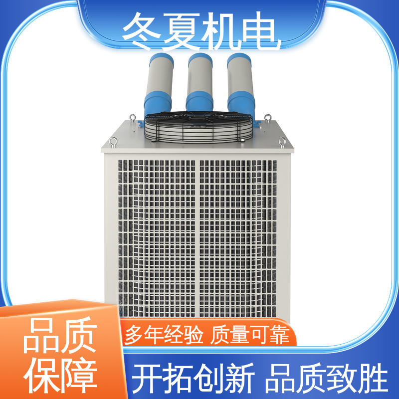 冬夏機(jī)電無需安裝工業(yè)移動(dòng)冷氣機(jī)即插即用支持按需定制