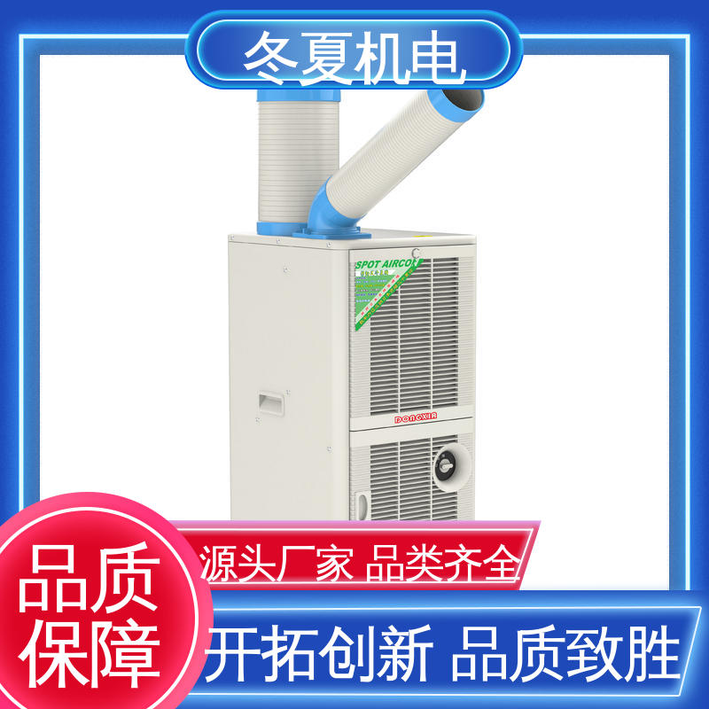 冬夏機電無需安裝大棚冷氣機結實耐用支持按需定制