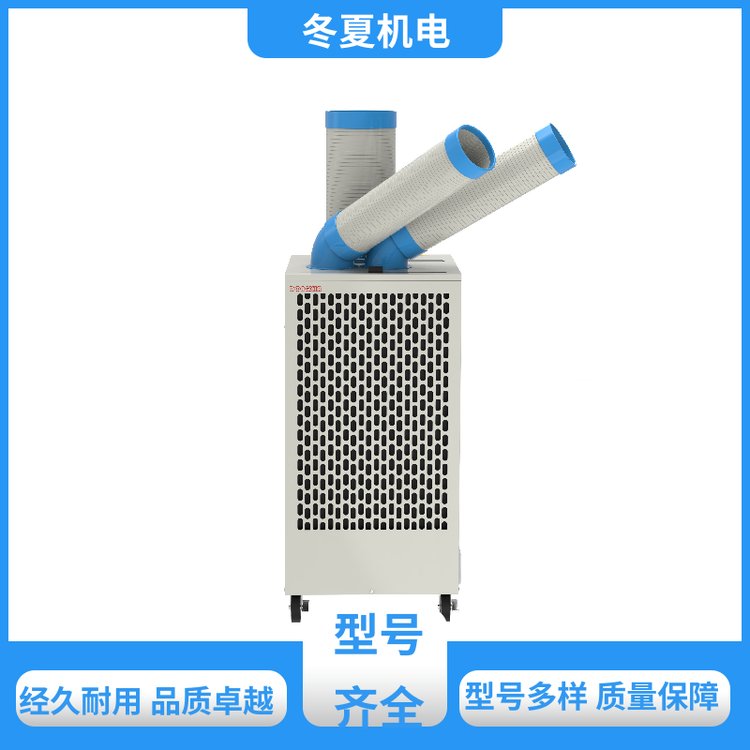 非密閉空間大型冷氣機自主研發(fā)支持按需定制冬夏