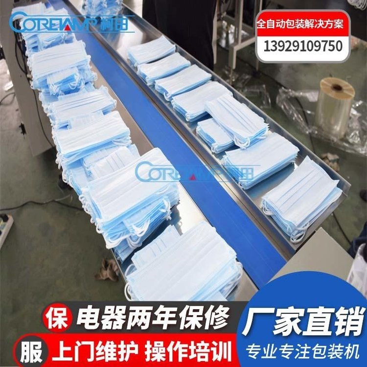 折耳機(jī)口罩包裝機(jī)枕式包裝機(jī)全口罩包裝機(jī)械