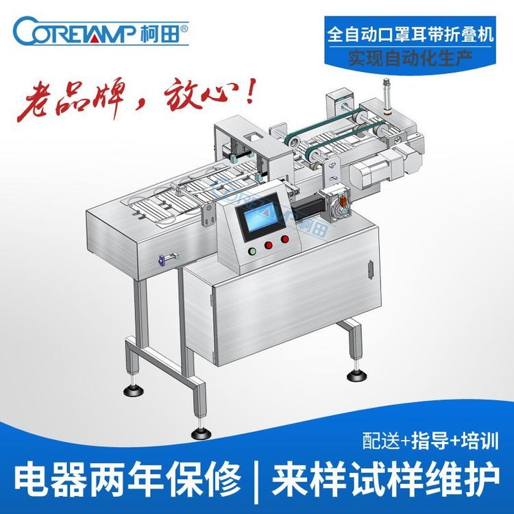 柯田供應(yīng)口罩包裝機平面口罩包裝機一次性自動包裝機