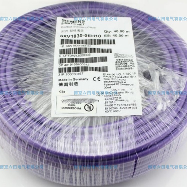 西門子dp通訊線profibus現(xiàn)場總線6XV1830-0EH10原裝