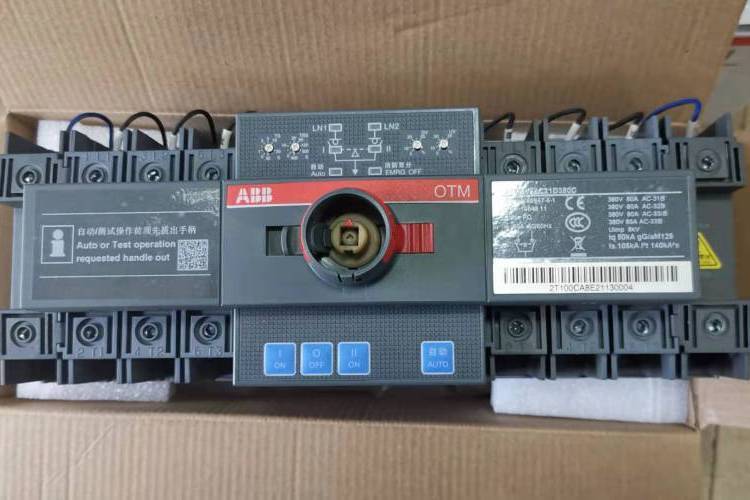 銷售雙電源自動(dòng)轉(zhuǎn)換開關(guān)CB級DPT250-CB010R2504P