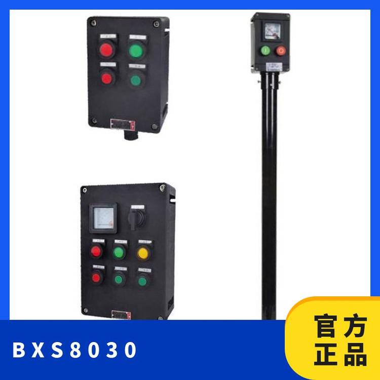 BXS8030绯诲垪闃茬垎闃茶厫鎻掑骇绠憋紙IIC锛夊伐绋嬪鏂�00delixi\/寰峰姏瑗�