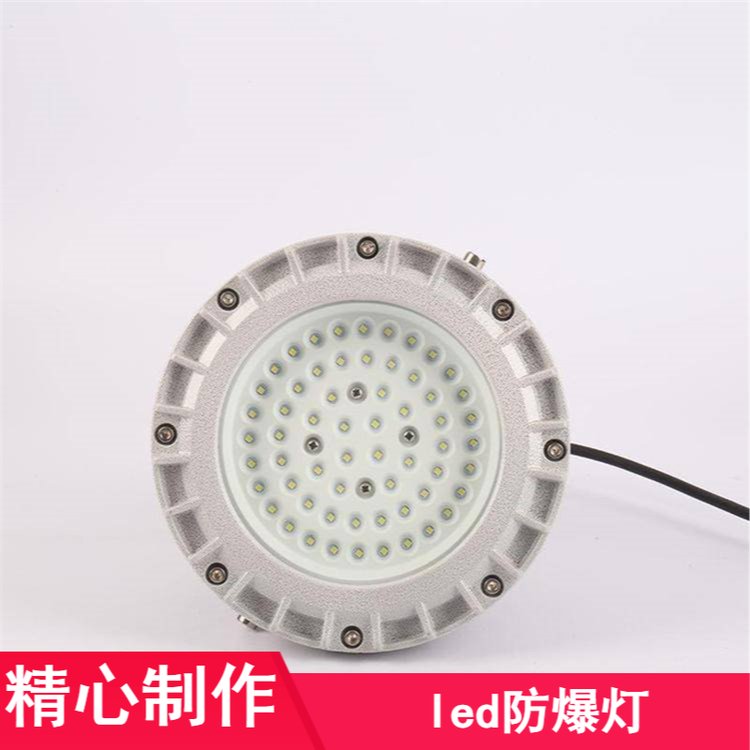 隔爆型圓形led防爆燈電廠(chǎng)照明用指示燈可定制
