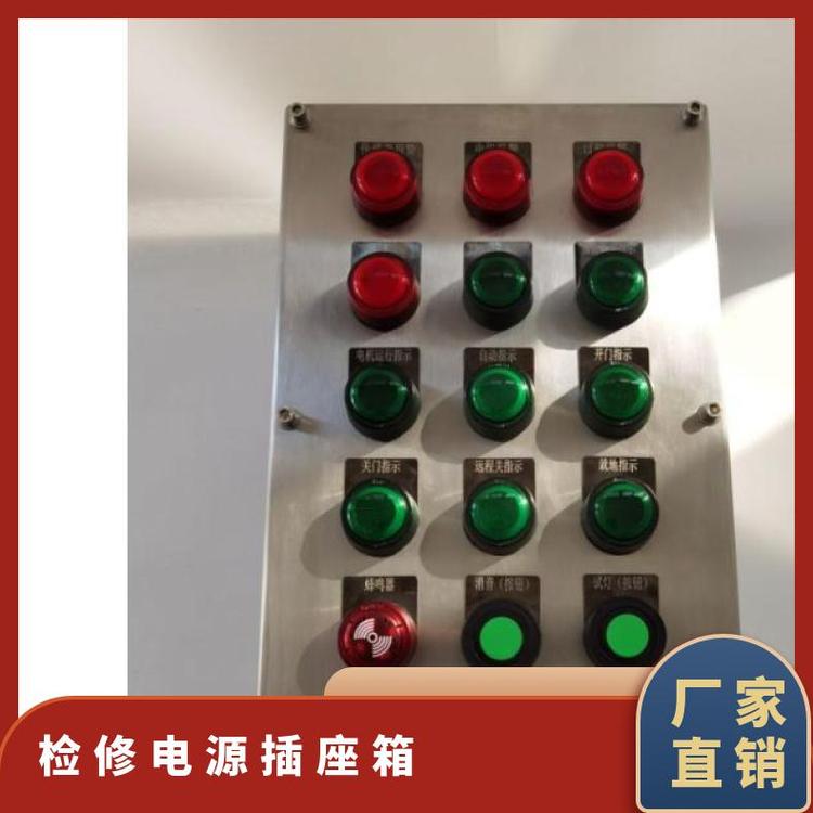 防護(hù)等級IP5565型號BXKIIBIIC級加氣站防爆檢修電源插座箱