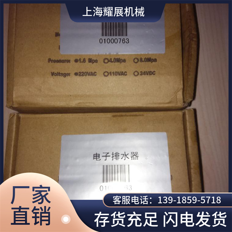 哈爾濱壽力空壓機(jī)超級冷卻劑總代理優(yōu)化轉(zhuǎn)子型線耀展YQ18