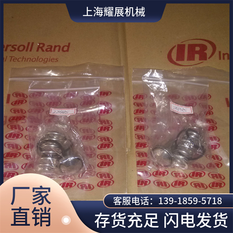 樂東昆西空壓機(jī)放空閥總代理提升運(yùn)行穩(wěn)定性耀展ZB42