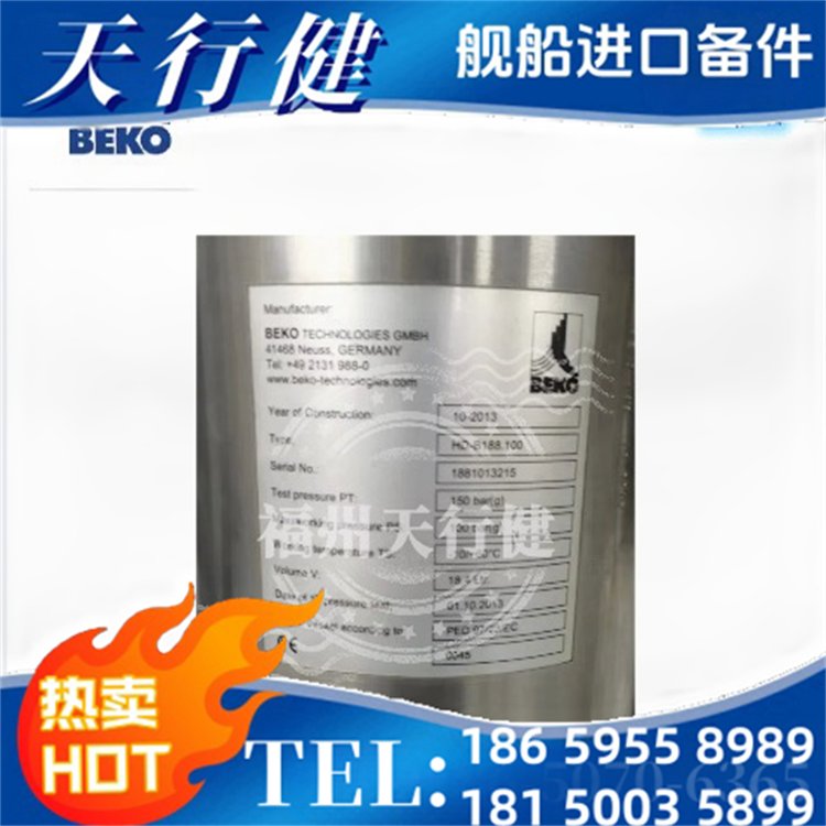 HD-B188.100德國BEKO貝克歐不銹鋼螺紋過濾器