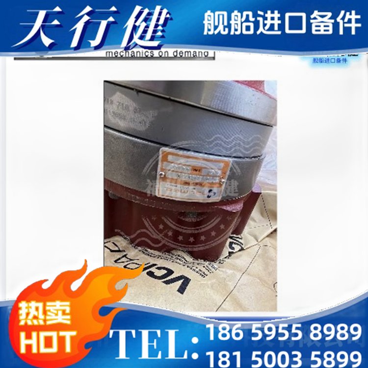 5710.EDR3120意大利haumea原裝進(jìn)口船用減速機(jī)