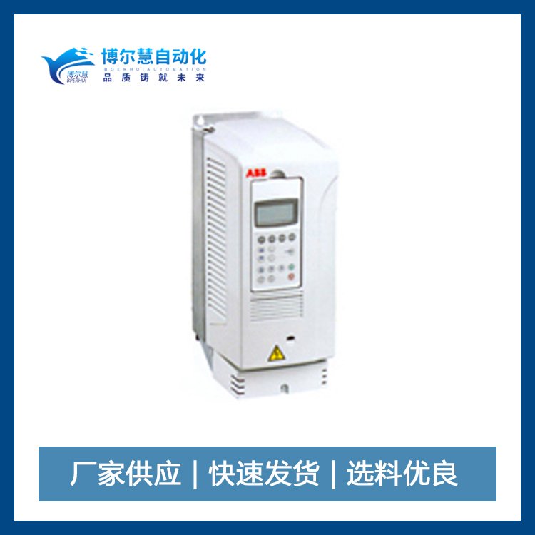 ABB800變頻器ACS800-01-0165-3 P901功率kW132控制交流電機