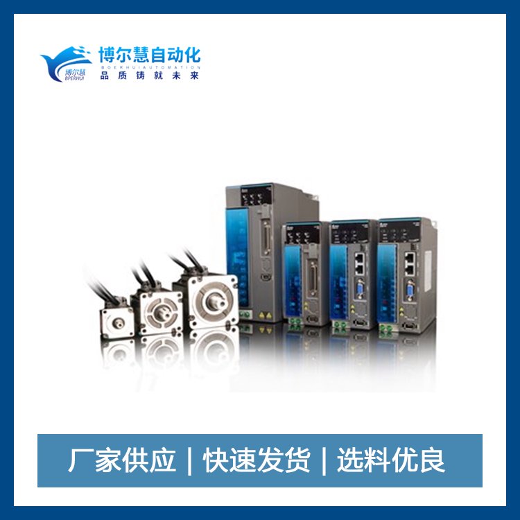 臺達(dá)B2伺服電機性能穩(wěn)定精準(zhǔn)控制型號ECMA-C21010SS