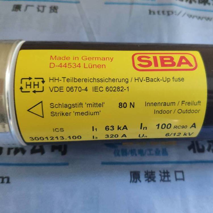 FIP8X3.ULF03.H.2流量計(jì)KBRKBR-C-40.0-525-3P電容