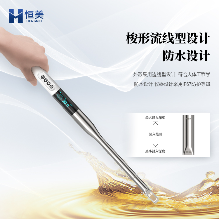 恒美食用油品質檢測儀HM-SYP質檢部門極性組分測試儀現場檢驗