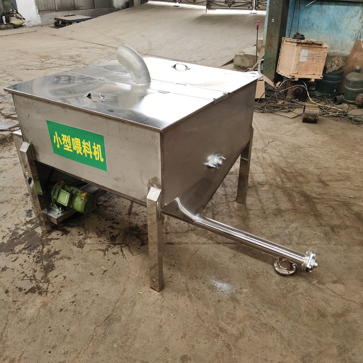 涂料油墨螺旋給料機(jī)Facai抗氧化機(jī)螺旋喂料機(jī)