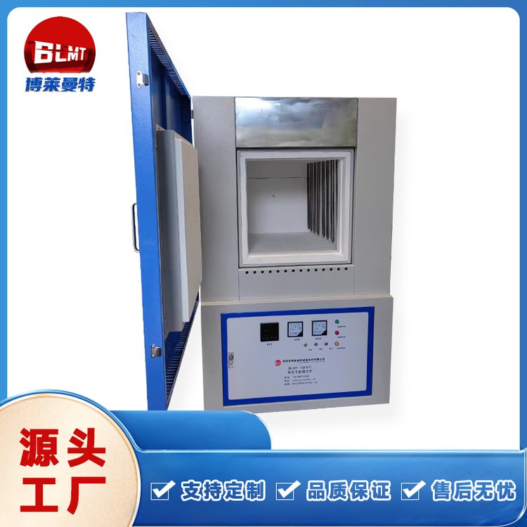 1700度箱式高溫?zé)Y(jié)爐硅鉬棒加熱實驗室電爐免費(fèi)試燒工廠定制