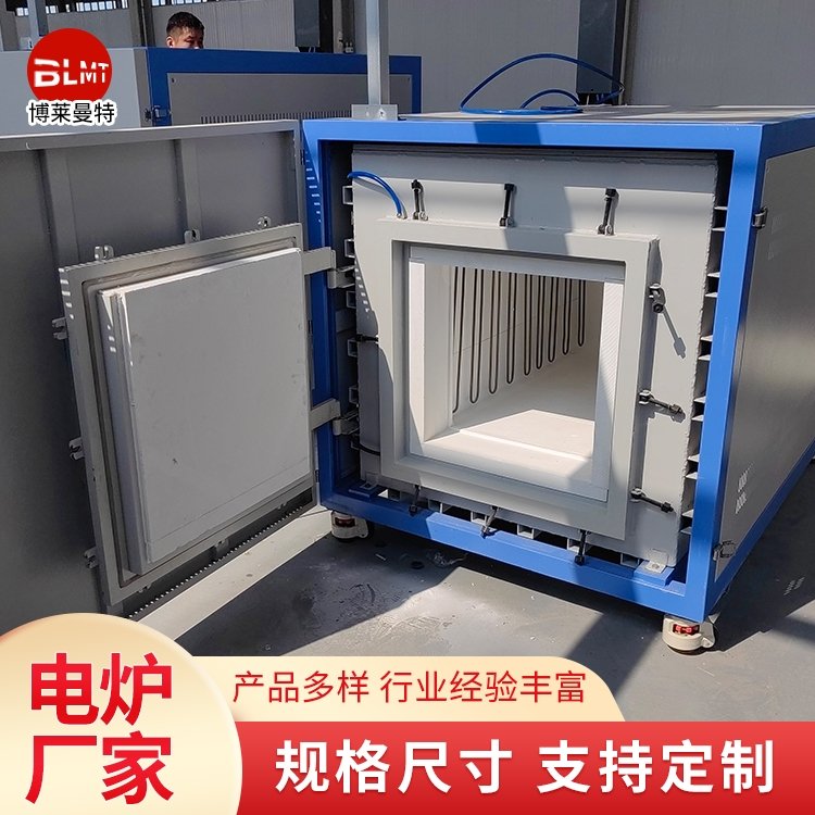 氮氣保護氣氛箱式爐熱處理爐加強密封少氧化多種規(guī)格