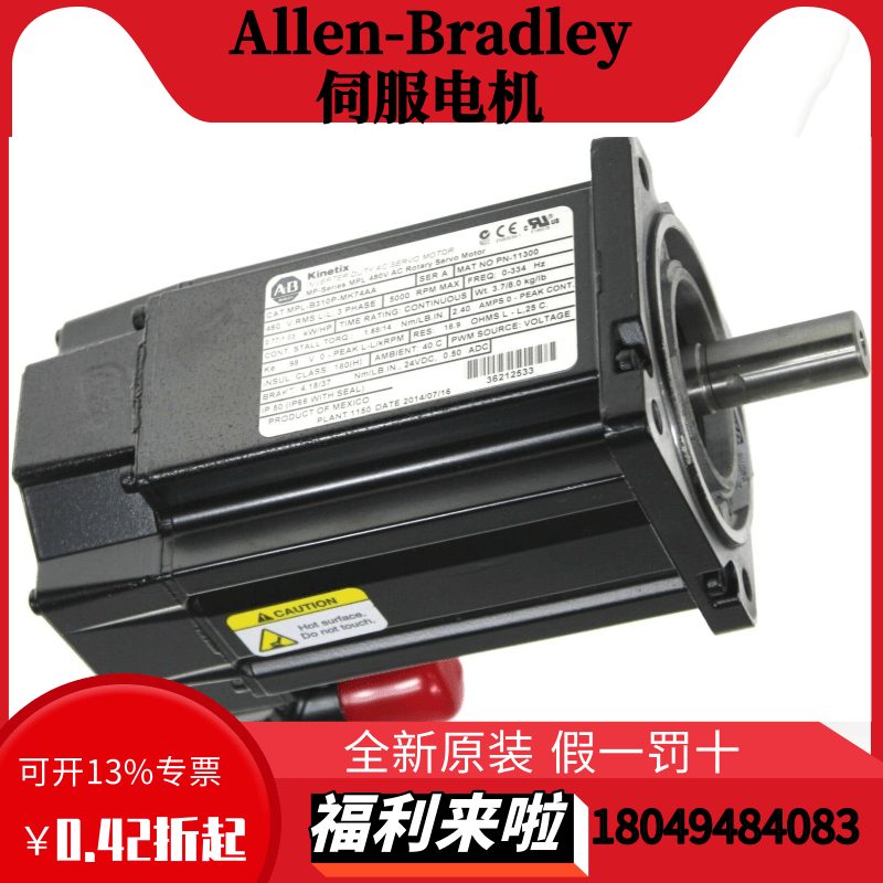 輸入控制信號AB伺服電機(jī)MPM-B1651M-SJ74AAMPM-B1652C-2J74AA