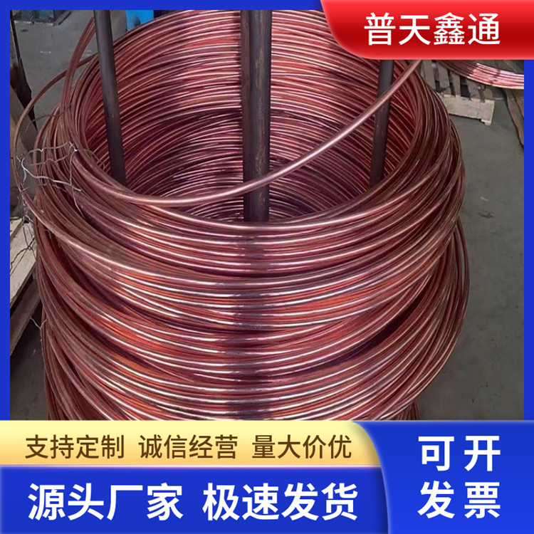 供應(yīng)銅包鋼圓鋼鍍銅防雷接地圓線直徑101214銅層厚耐腐蝕