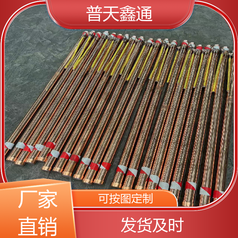 普天鑫通垂直銅包鋼離子接地極電解電力專用專業(yè)生產