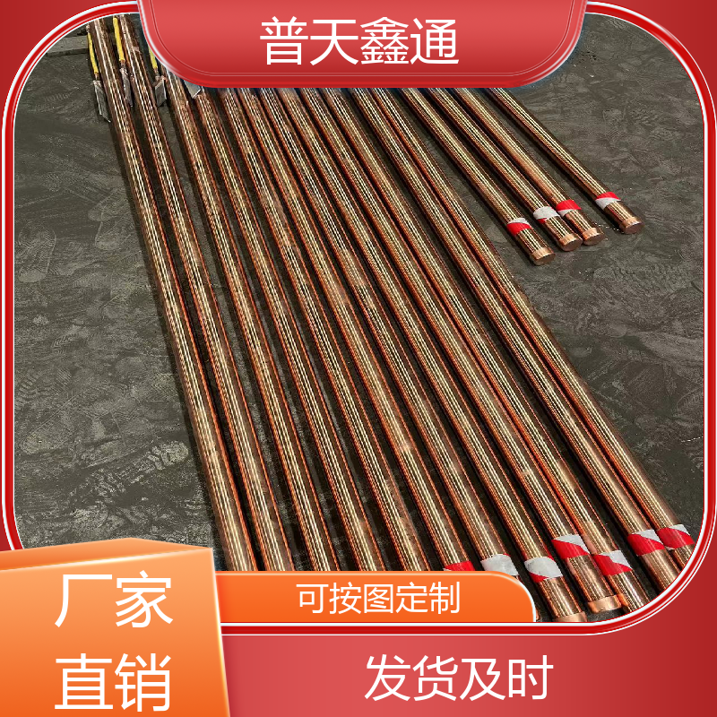 金屬深井離子接地極保持電阻值專業(yè)生產(chǎn)普天鑫通