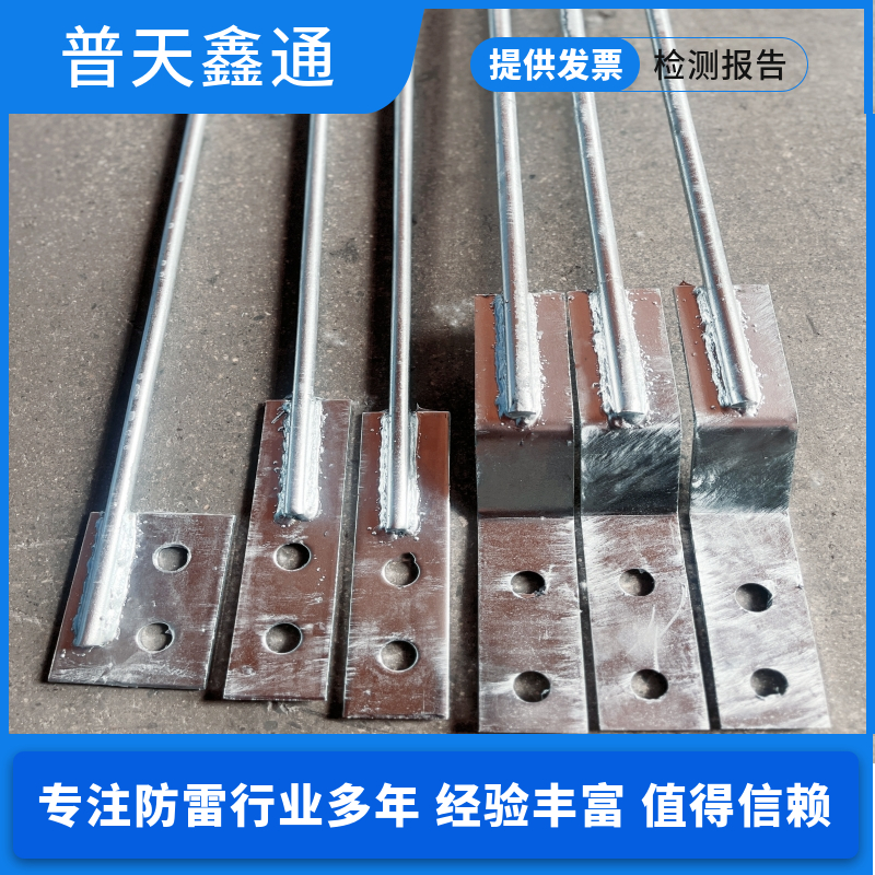 電力鐵塔接地引下線多規(guī)格尺寸避雷鍍鋅圓鋼引上線12*3米質(zhì)量保證