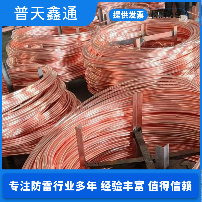 防雷接地鍍銅圓鋼12mm14mm光伏接地專用銅包鋼圓線庫(kù)存充足發(fā)貨快