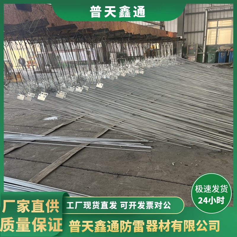 工廠現(xiàn)貨直供鍍鋅圓鋼接地引下線電力線路多規(guī)格尺寸避雷引上線