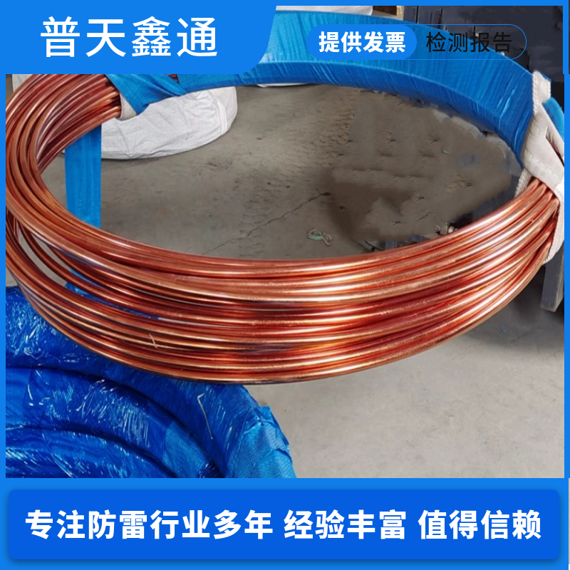 銅包鋼圓鋼鍍銅銅覆鋼圓線防雷接地線普天鑫通防雷器材廠家源頭