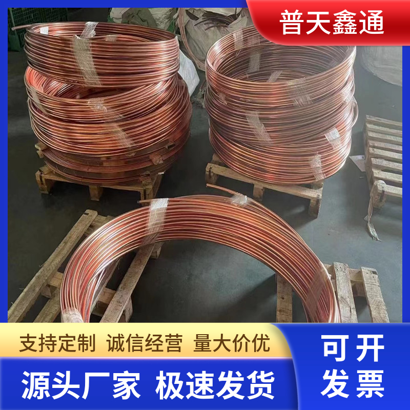 普天鑫通供應(yīng)鍍銅圓鋼銅包鋼防雷接地圓線101214型號全發(fā)貨快