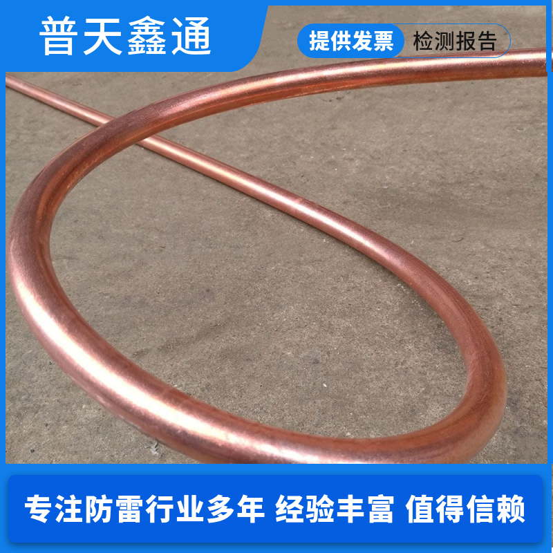 鍍銅圓線圓鋼防雷接地銅覆鋼銅包鋼圓線廠家批發(fā)工廠源頭無中間商