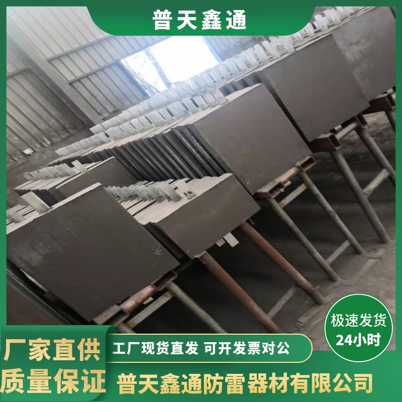 普天鑫通供應長方形圓柱形降阻接地模塊電阻低發(fā)貨快型號齊