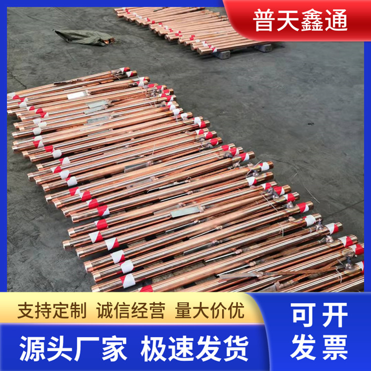 普天鑫通供應(yīng)離子接地極純銅鍍銅銅包鋼電解離子接地極棒50*1.5米