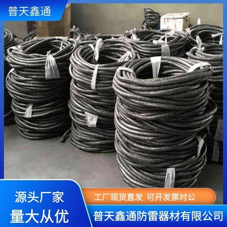 石墨線非金屬柔性防雷接地帶降電阻鎧裝石墨烯接地線選普天鑫通