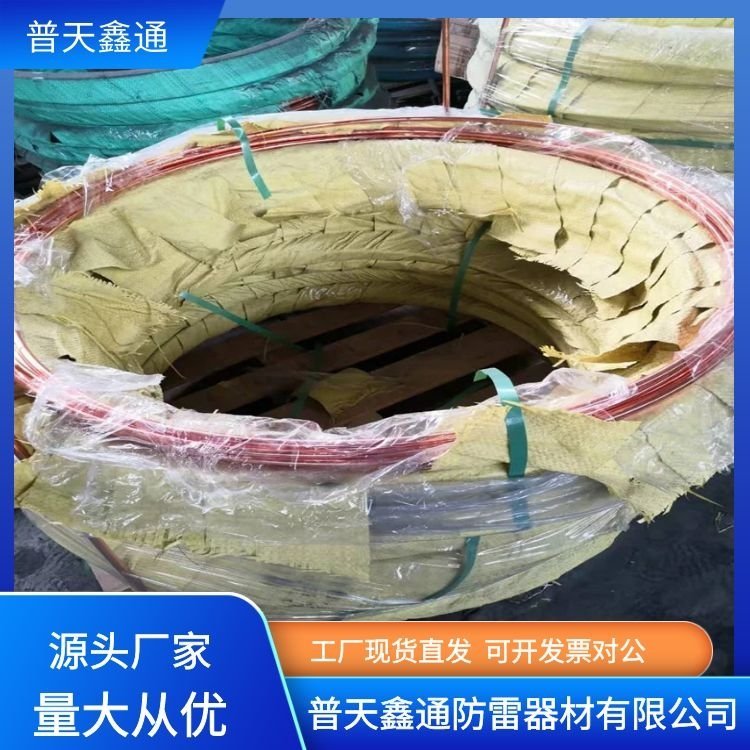 銅包鋼鍍銅圓線圓鋼防雷接地銅覆鋼圓鋼無中間商
