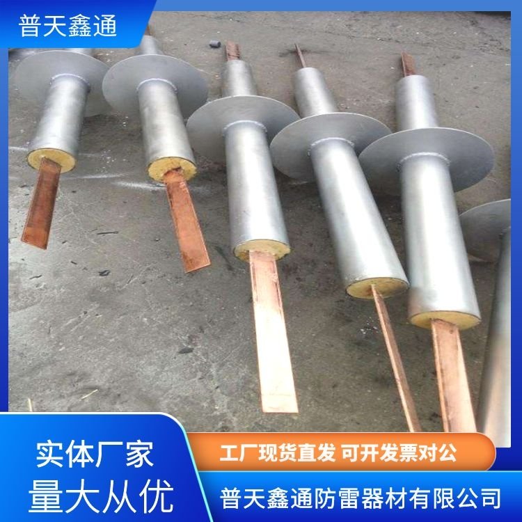 供應(yīng)接地引出裝置非磁性地鐵隧道專用防雷引出裝置支持定制