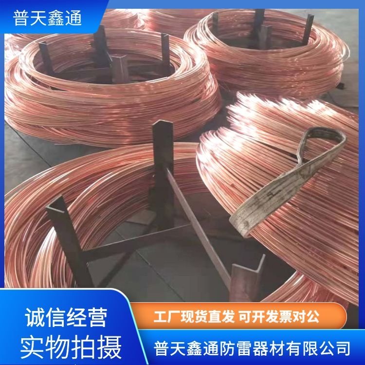 普天鑫通防雷接地銅包鋼鍍銅圓線圓鋼每盤100米工廠店