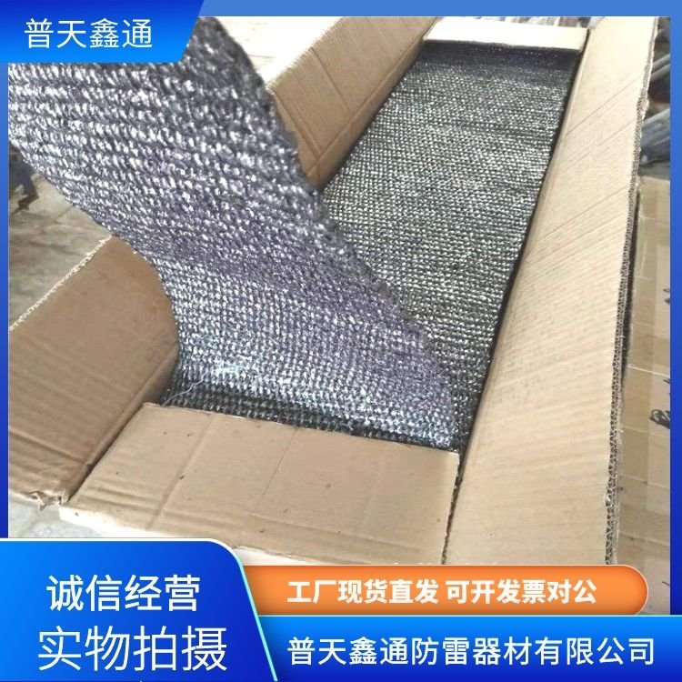 防雷接地石墨布石墨降阻布高效柔性接地模塊電力工廠專用支持定制
