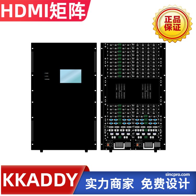 無縫縫HDMI視頻矩陣切換器32進(jìn)32出混合插卡式4K高清分配器