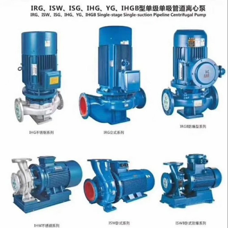 ISWR40-200B臥式熱水管道增壓泵不銹鋼鍋爐給水泵
