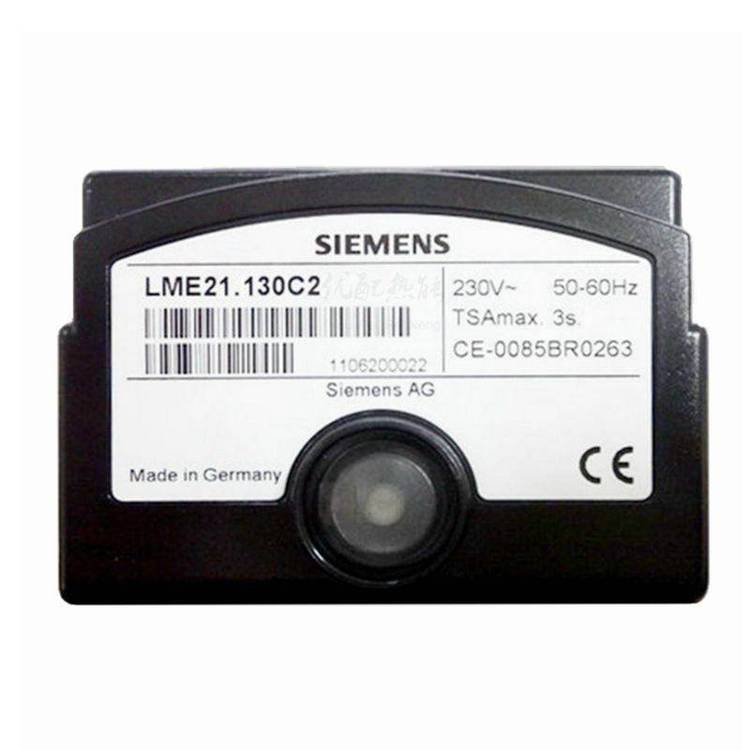 德國(guó)原裝控制器控制盒程控器LME22.331C2點(diǎn)火開關(guān)